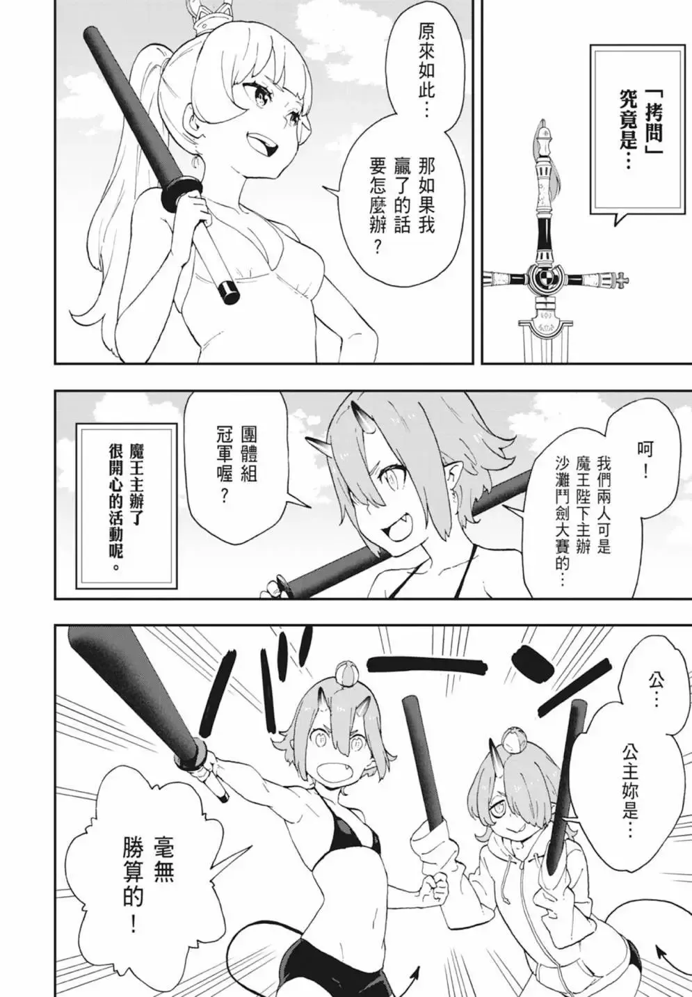 第03卷 第8页