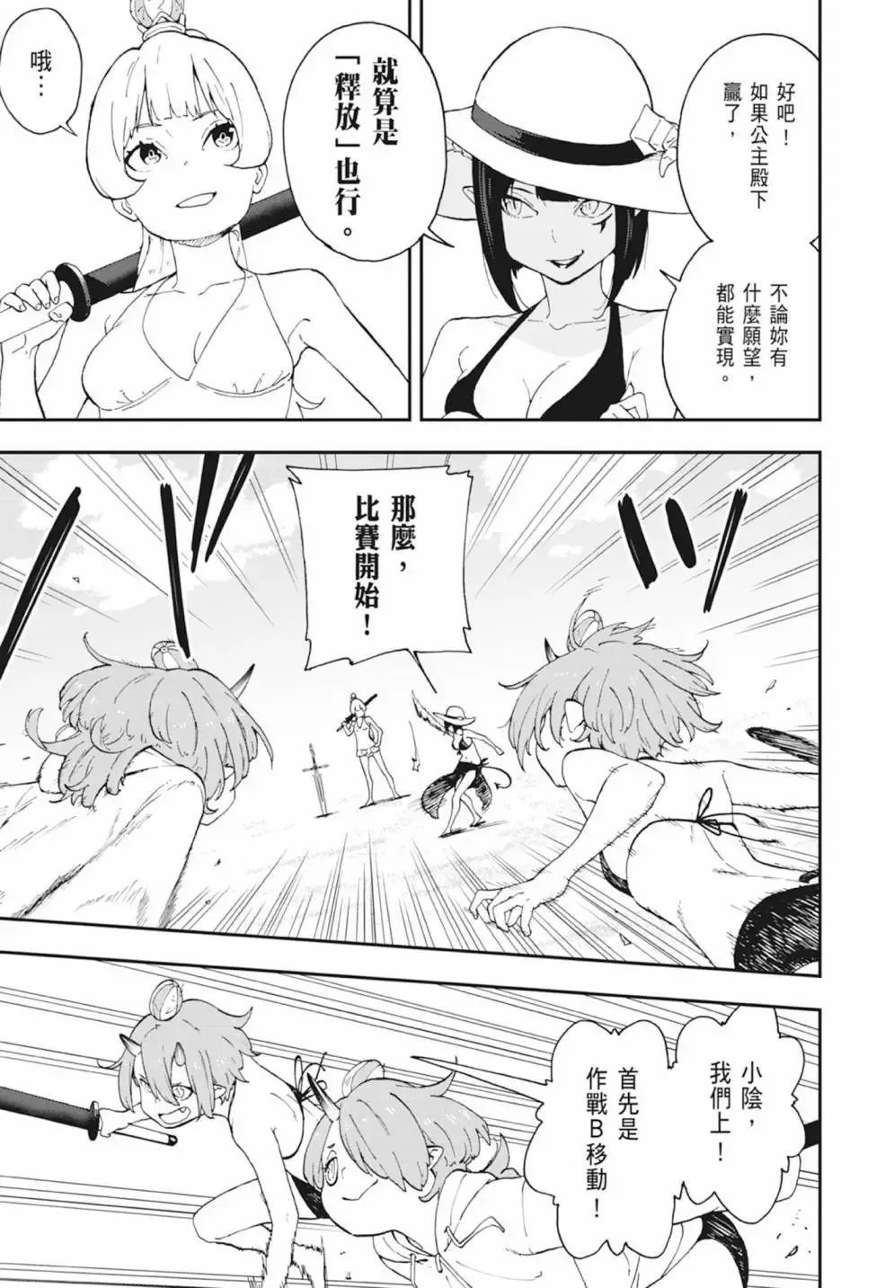 第03卷 第9页