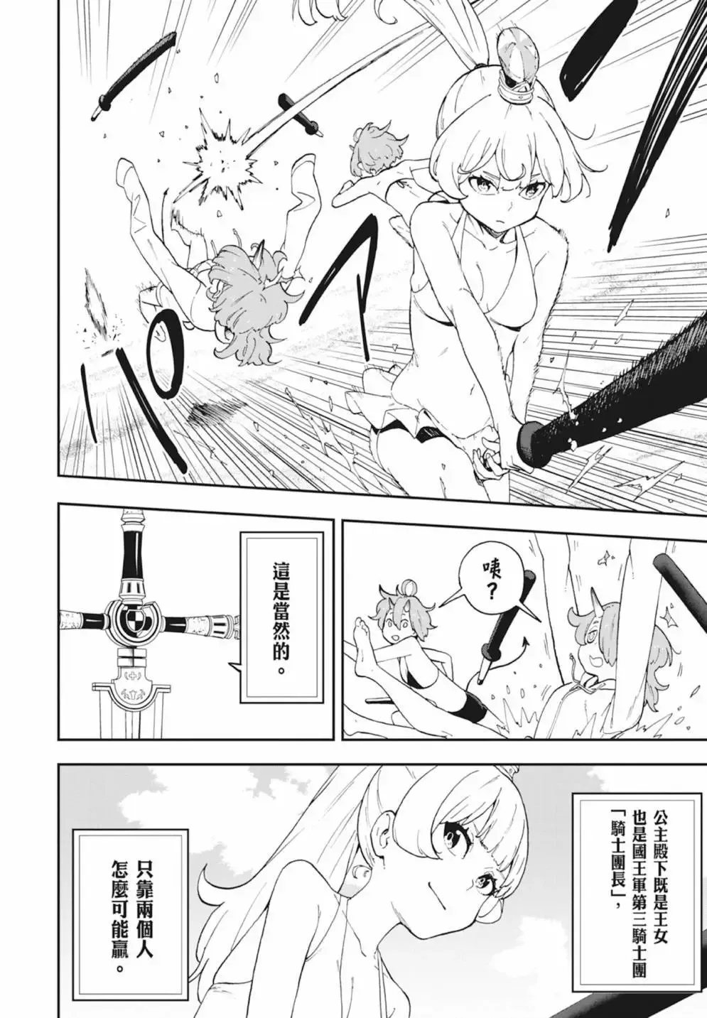第03卷 第10页
