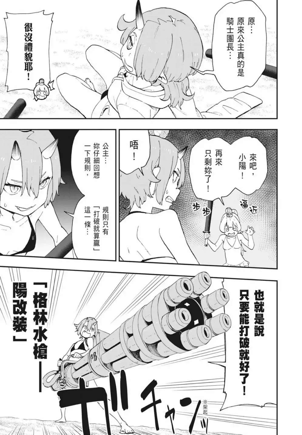 第03卷 第11页