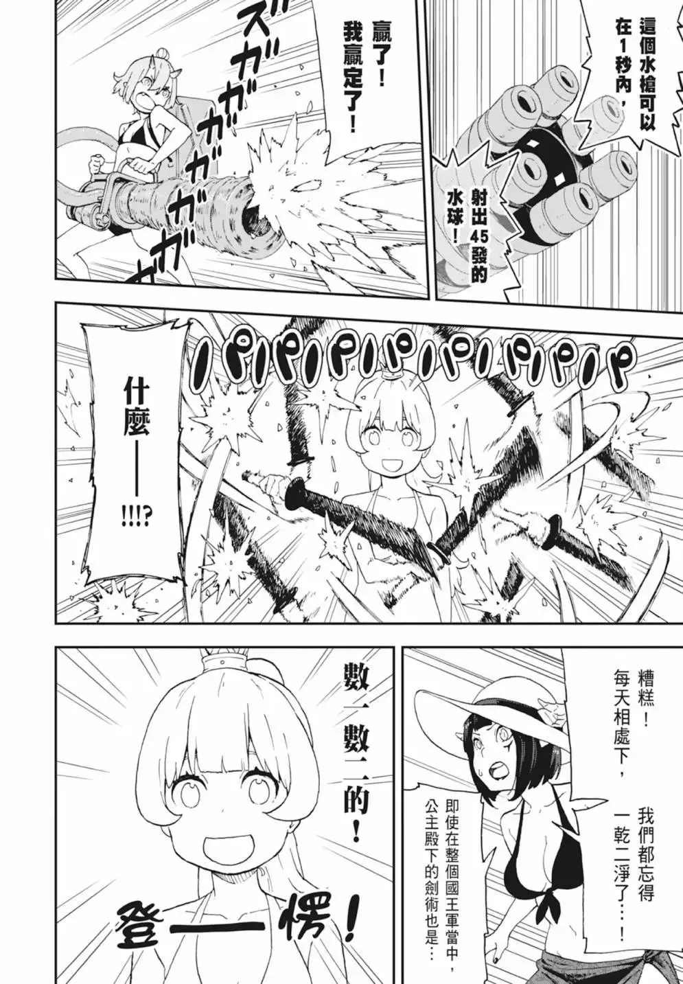 第03卷 第12页