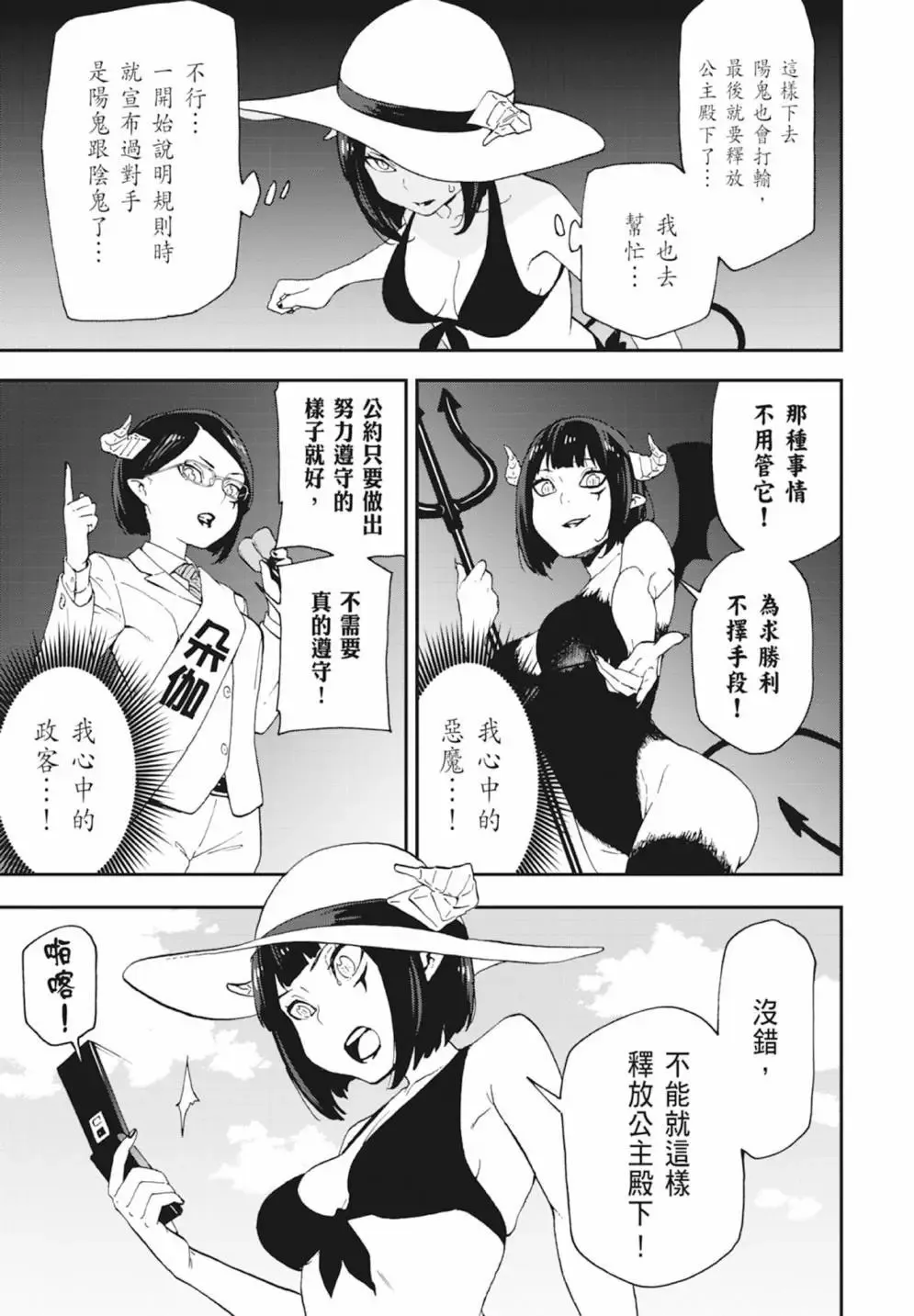 第03卷 第13页