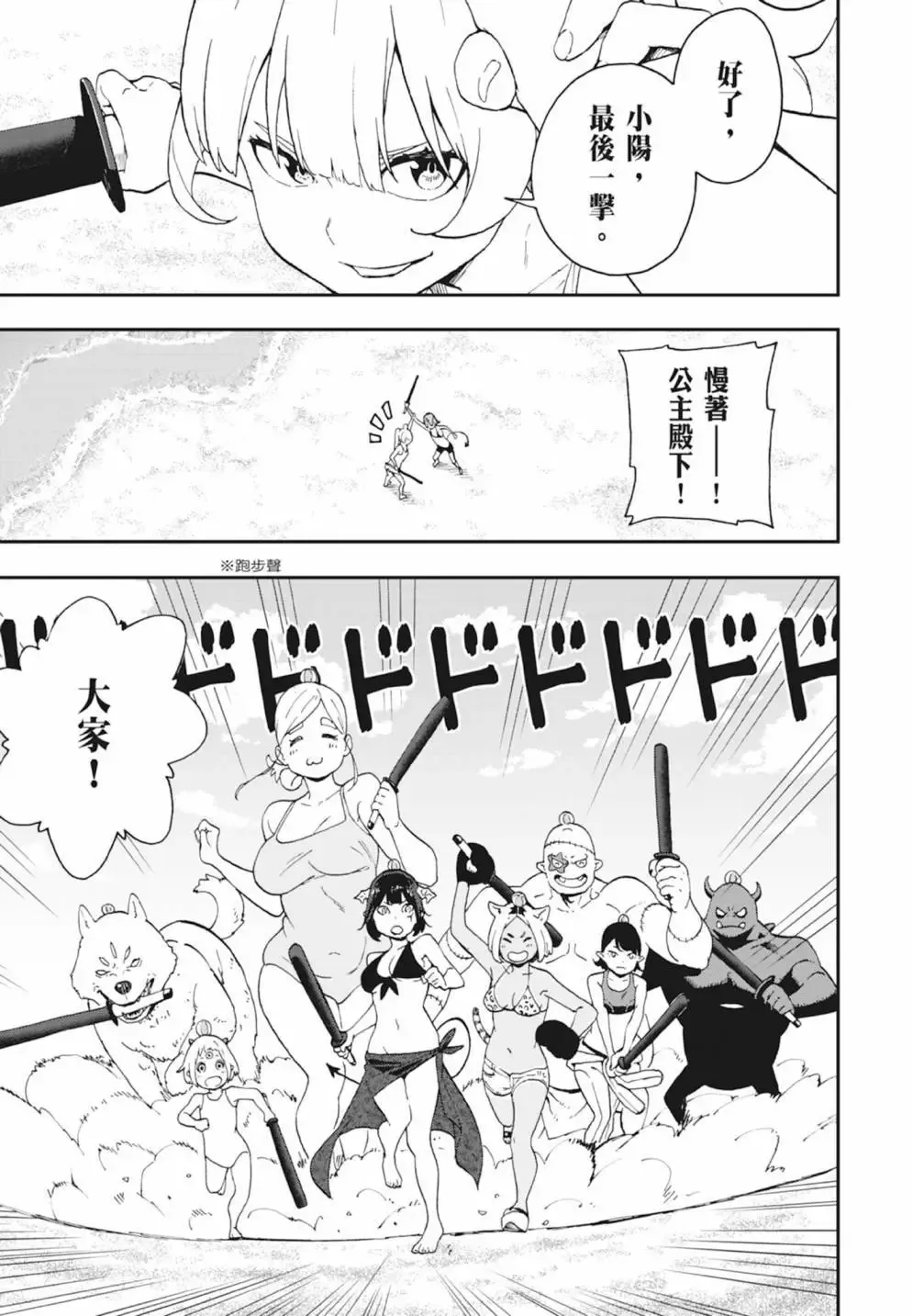 第03卷 第15页