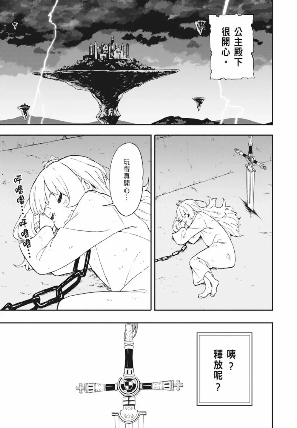 第03卷 第17页