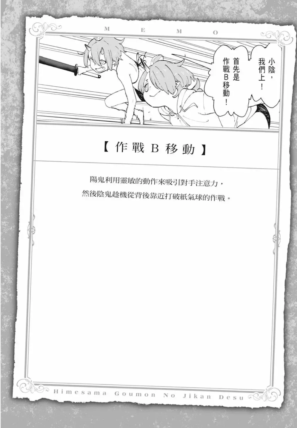 第03卷 第18页
