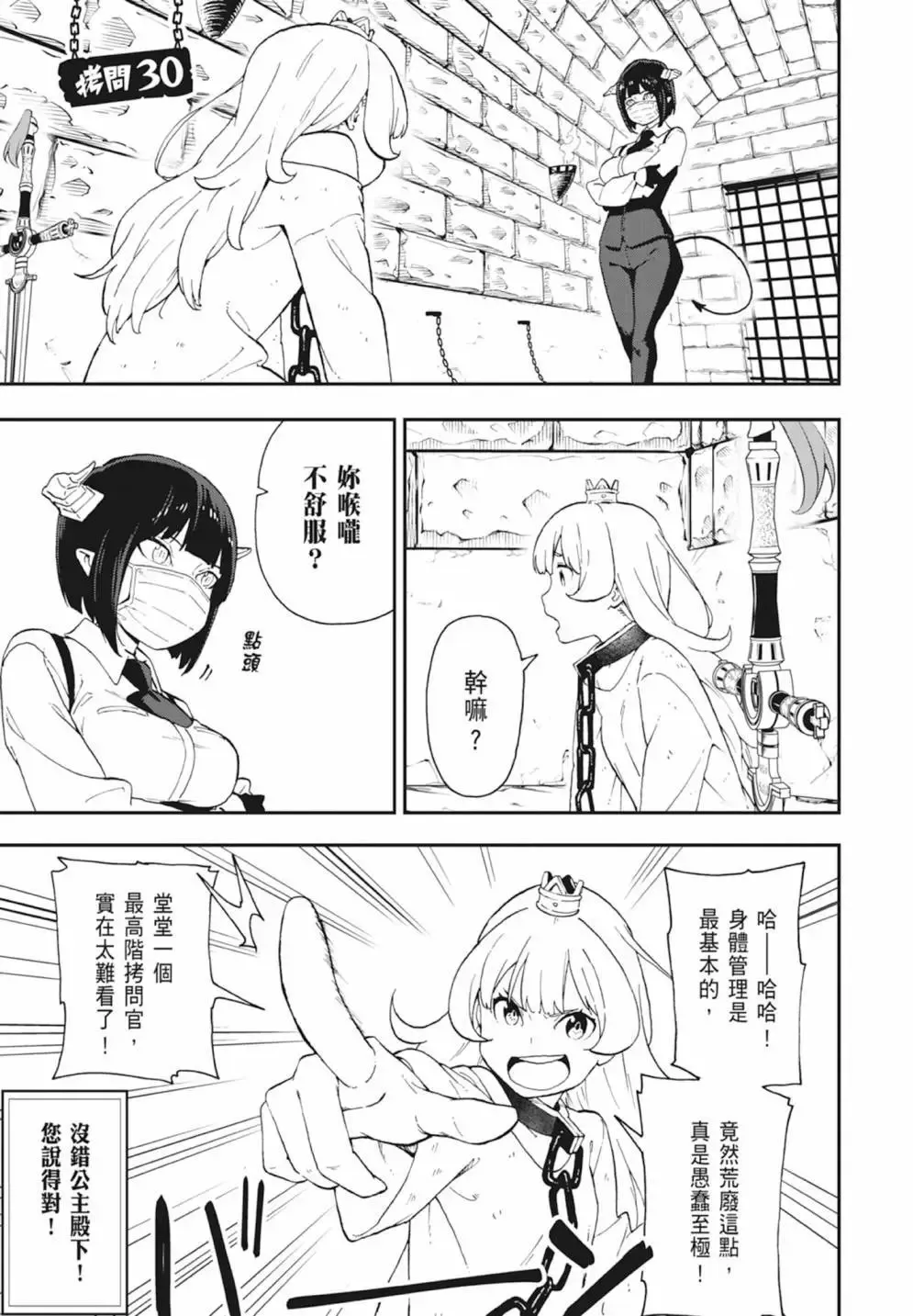 第03卷 第19页