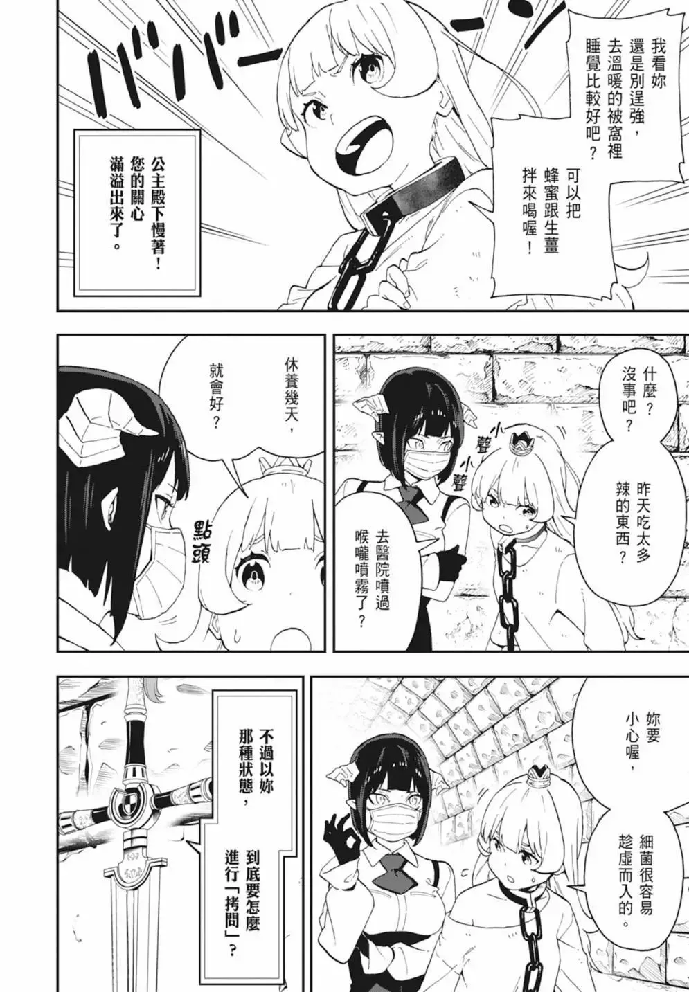 第03卷 第20页
