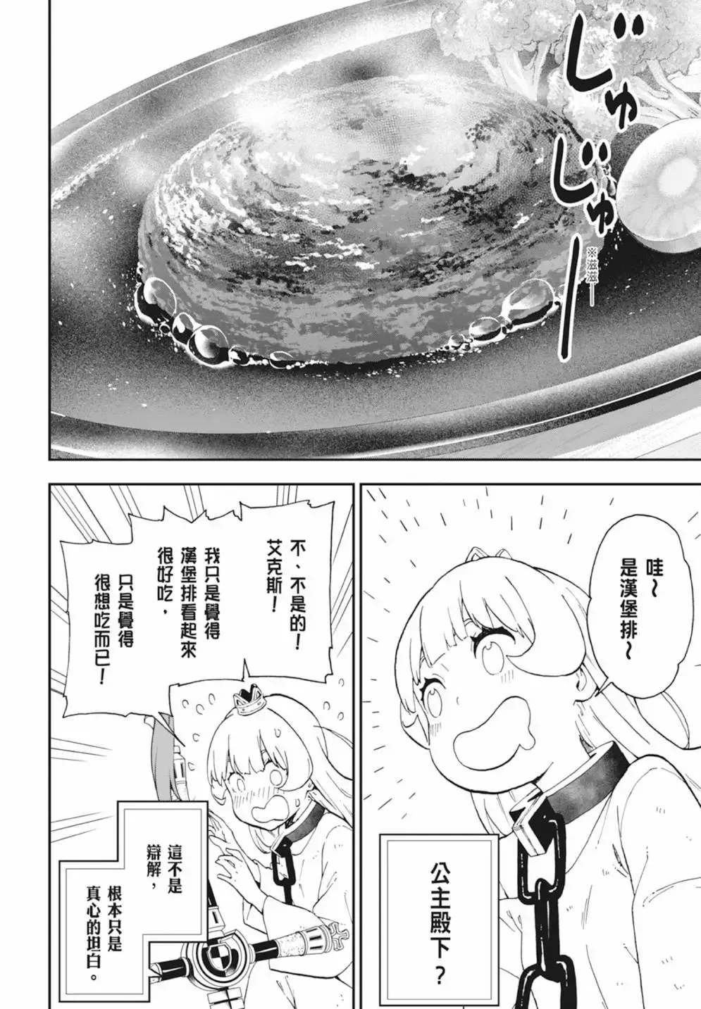 第03卷 第22页