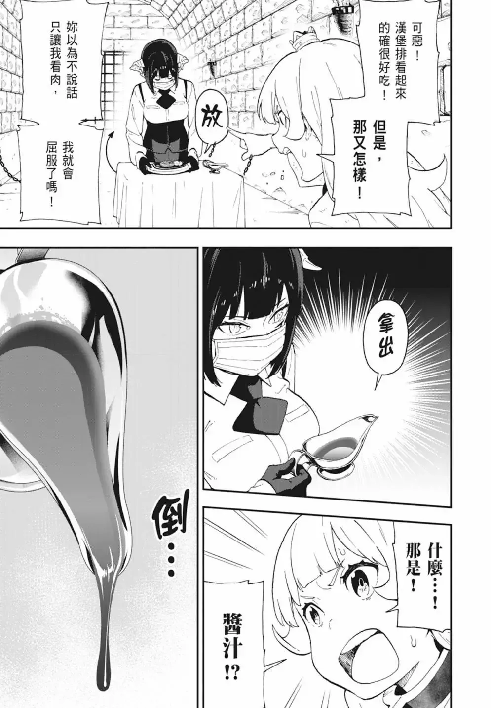 第03卷 第23页
