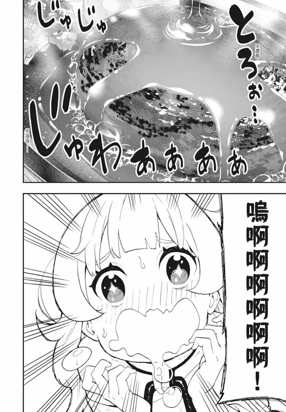 第03卷 第24页