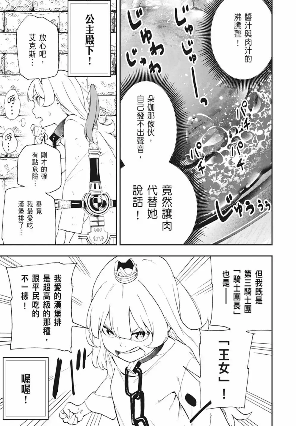 第03卷 第25页