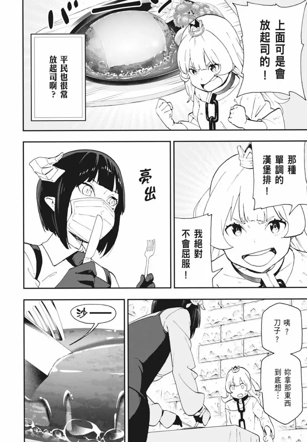 第03卷 第26页