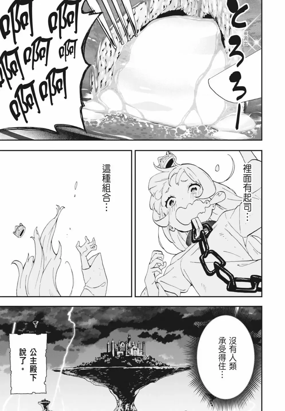 第03卷 第27页