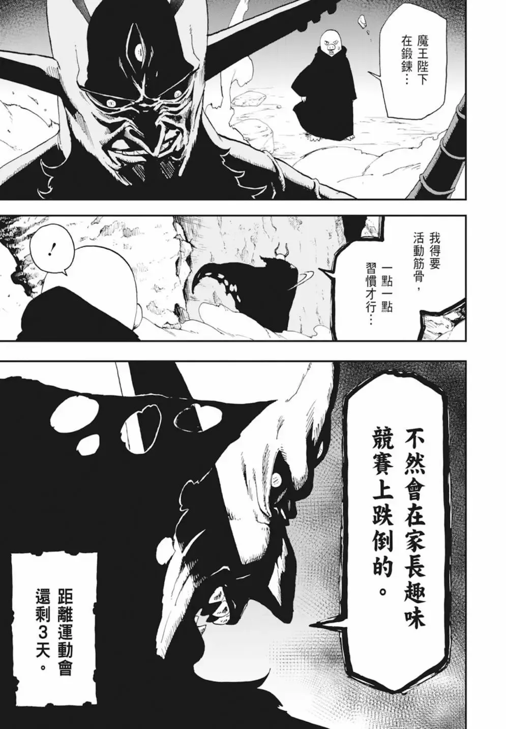 第03卷 第29页