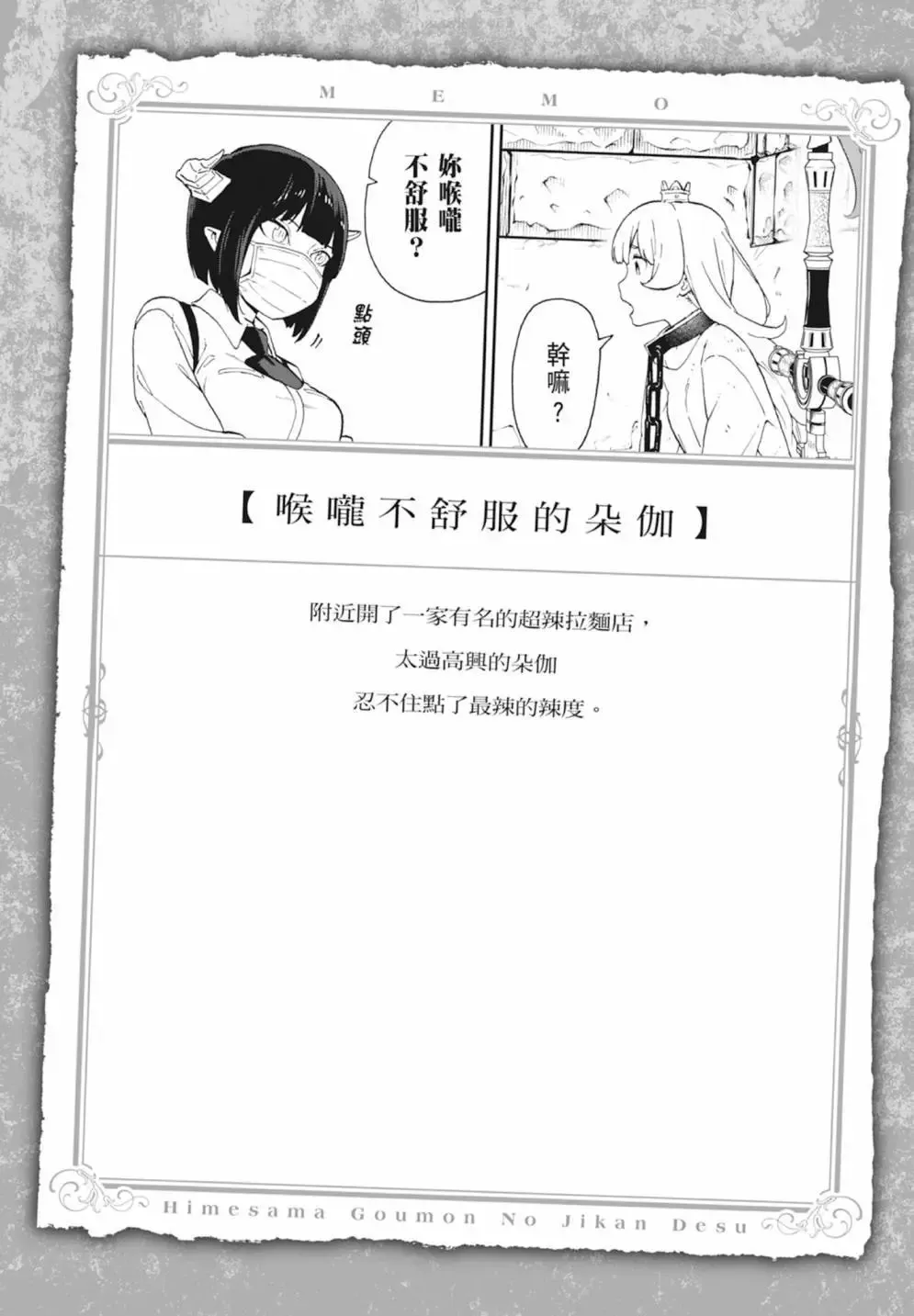 第03卷 第30页