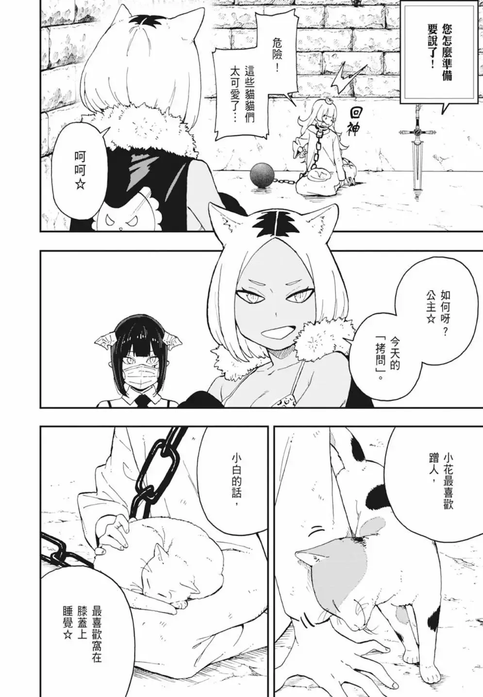 第03卷 第32页