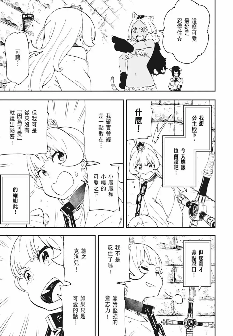第03卷 第33页