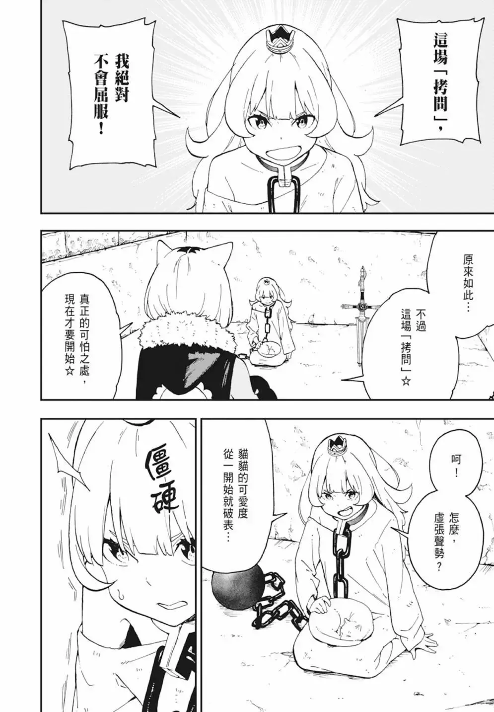 第03卷 第34页