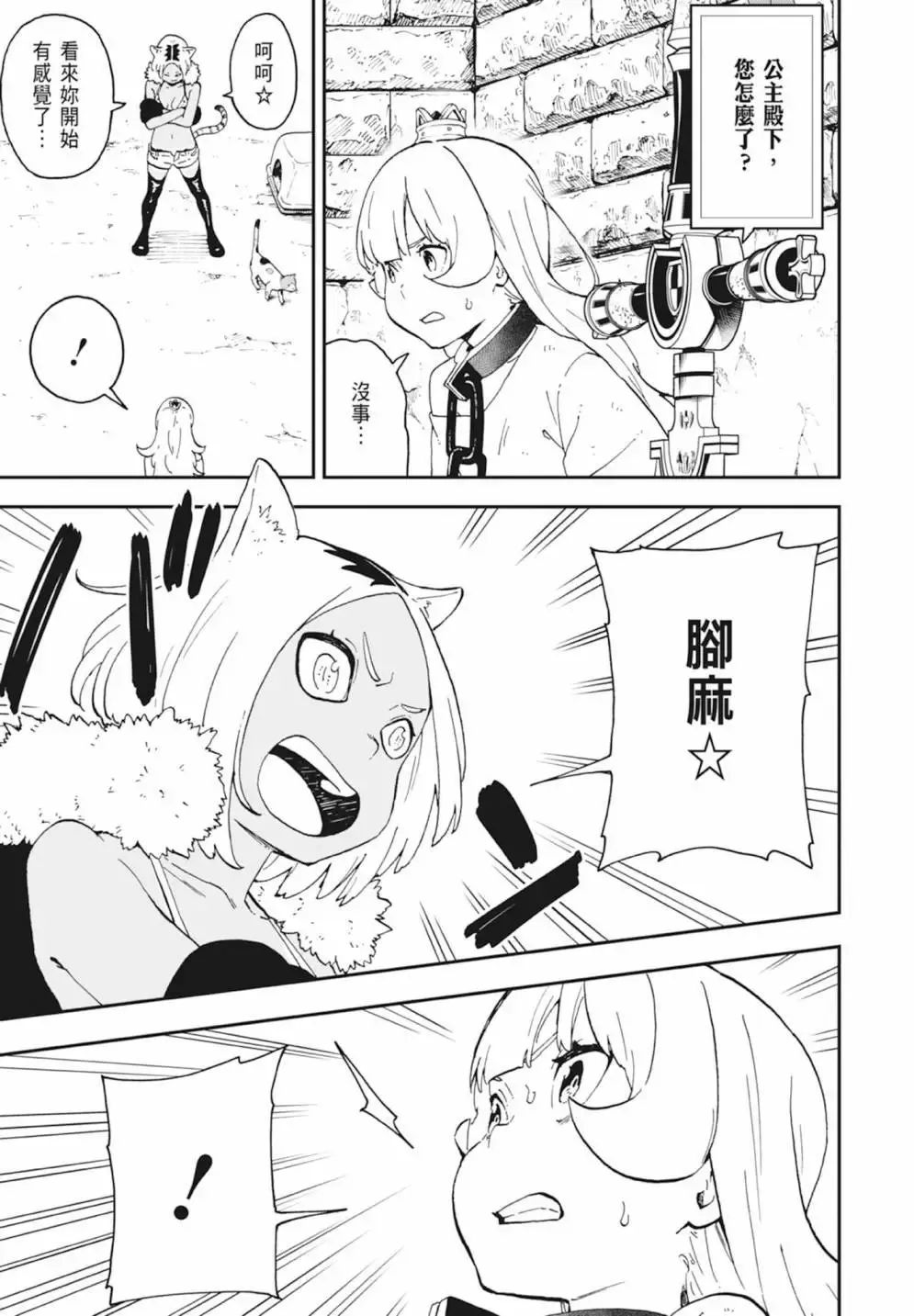 第03卷 第35页