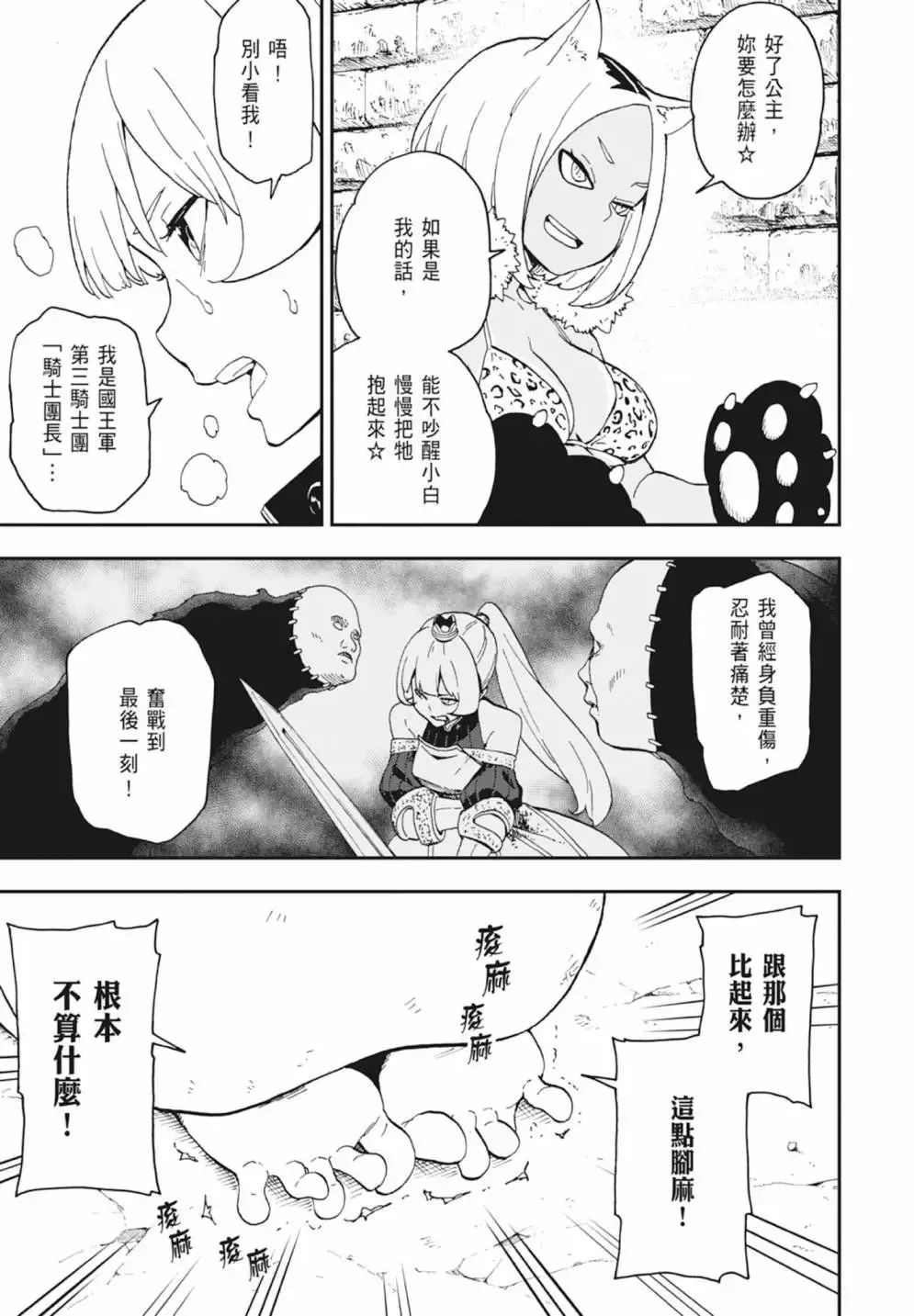 第03卷 第37页