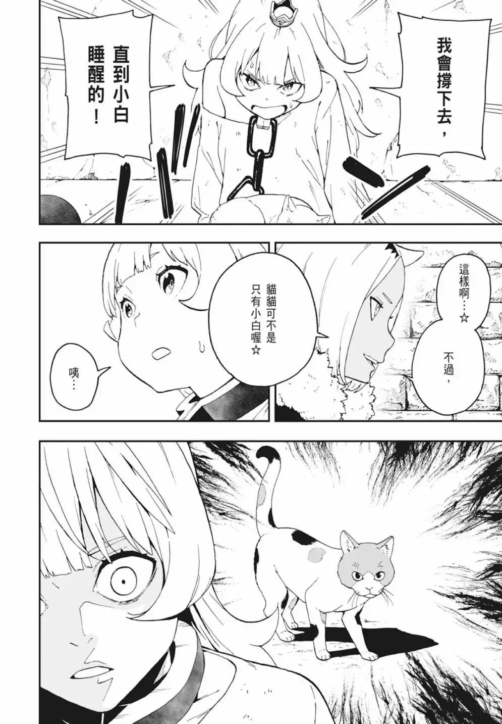 第03卷 第38页