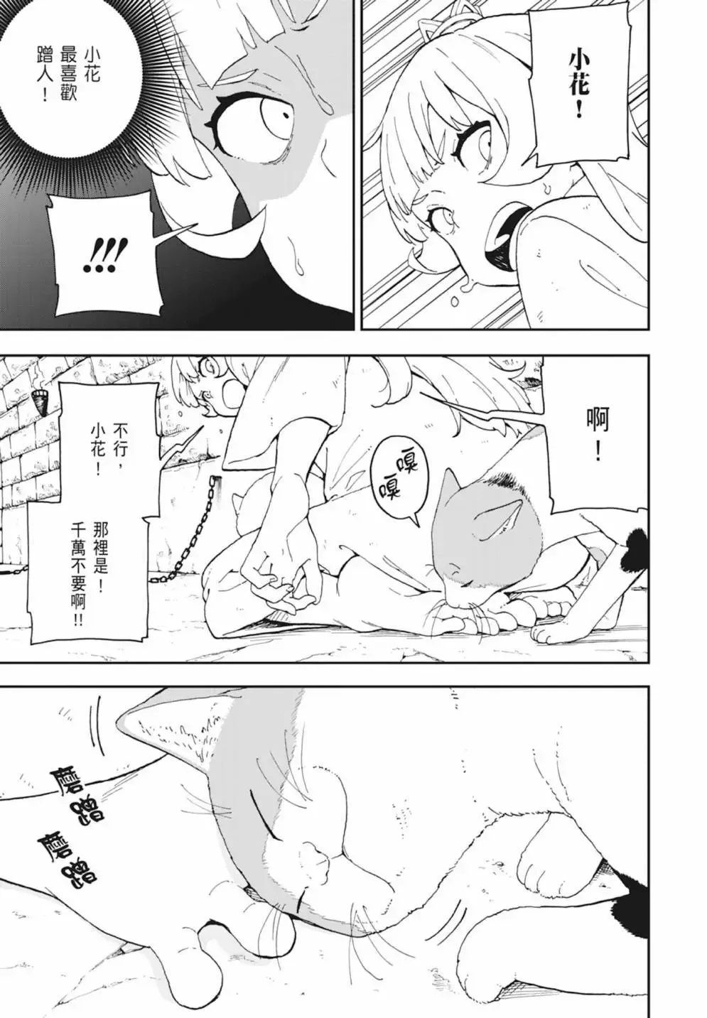 第03卷 第39页