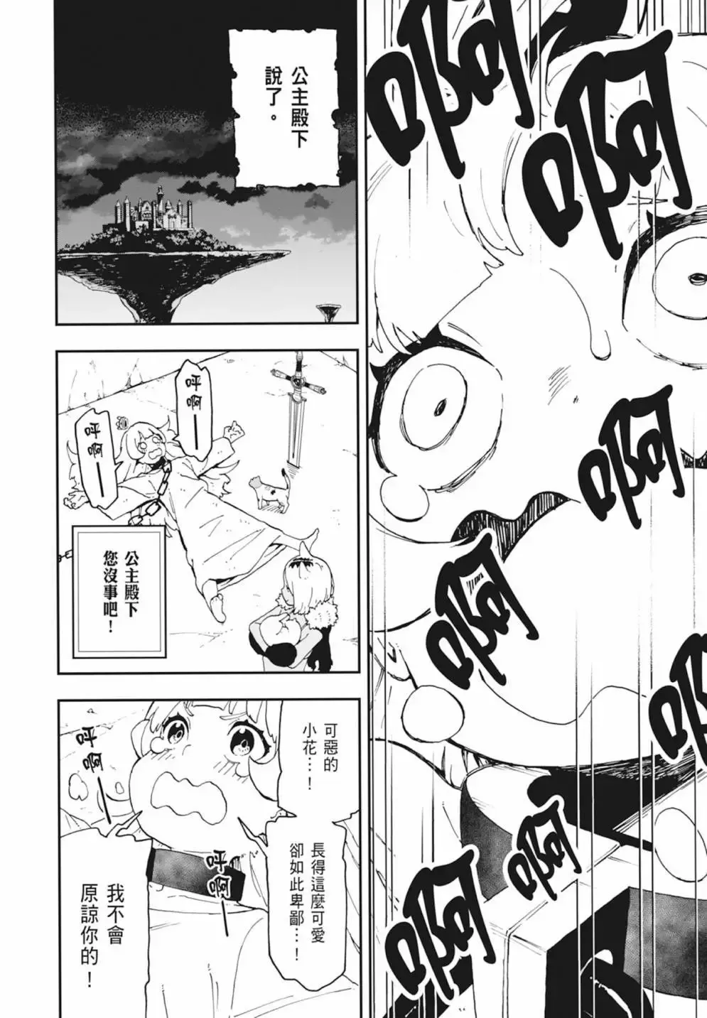 第03卷 第40页