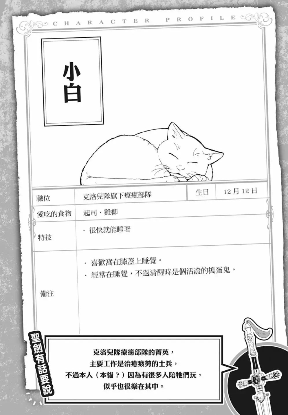 第03卷 第42页
