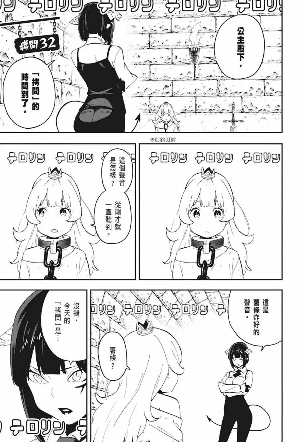 第03卷 第43页