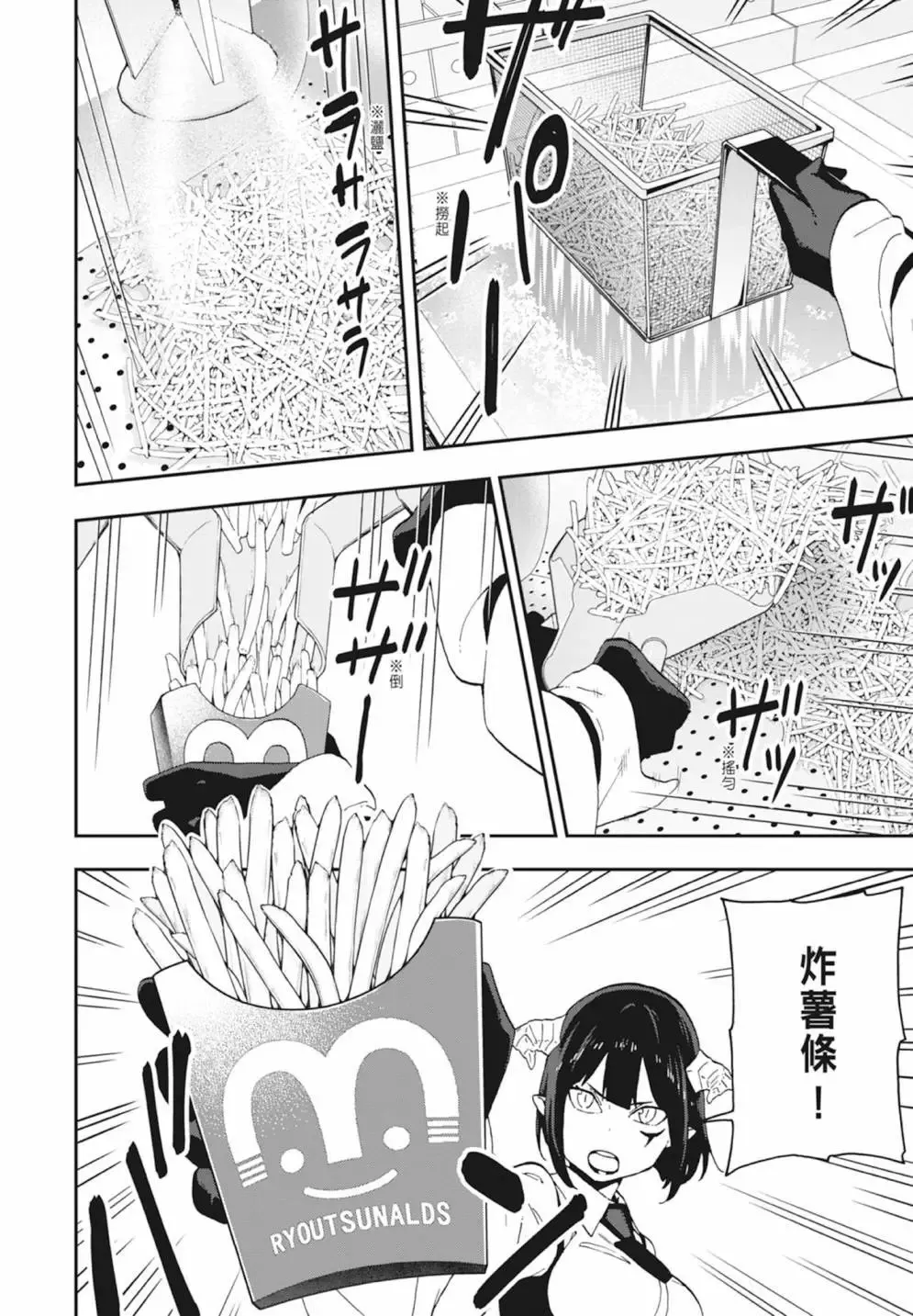 第03卷 第44页