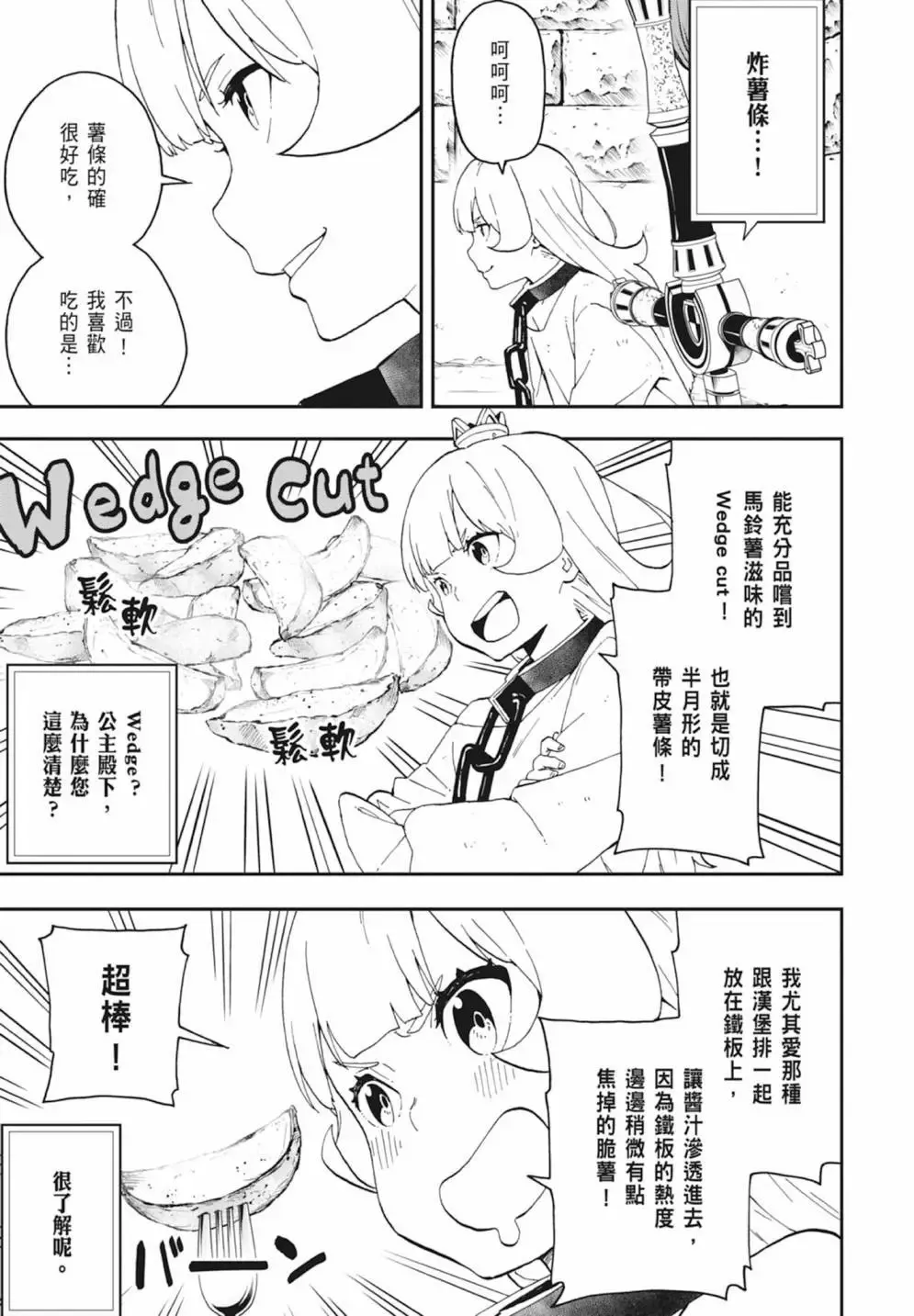 第03卷 第45页