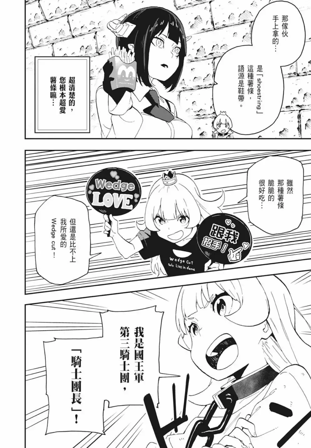 第03卷 第46页