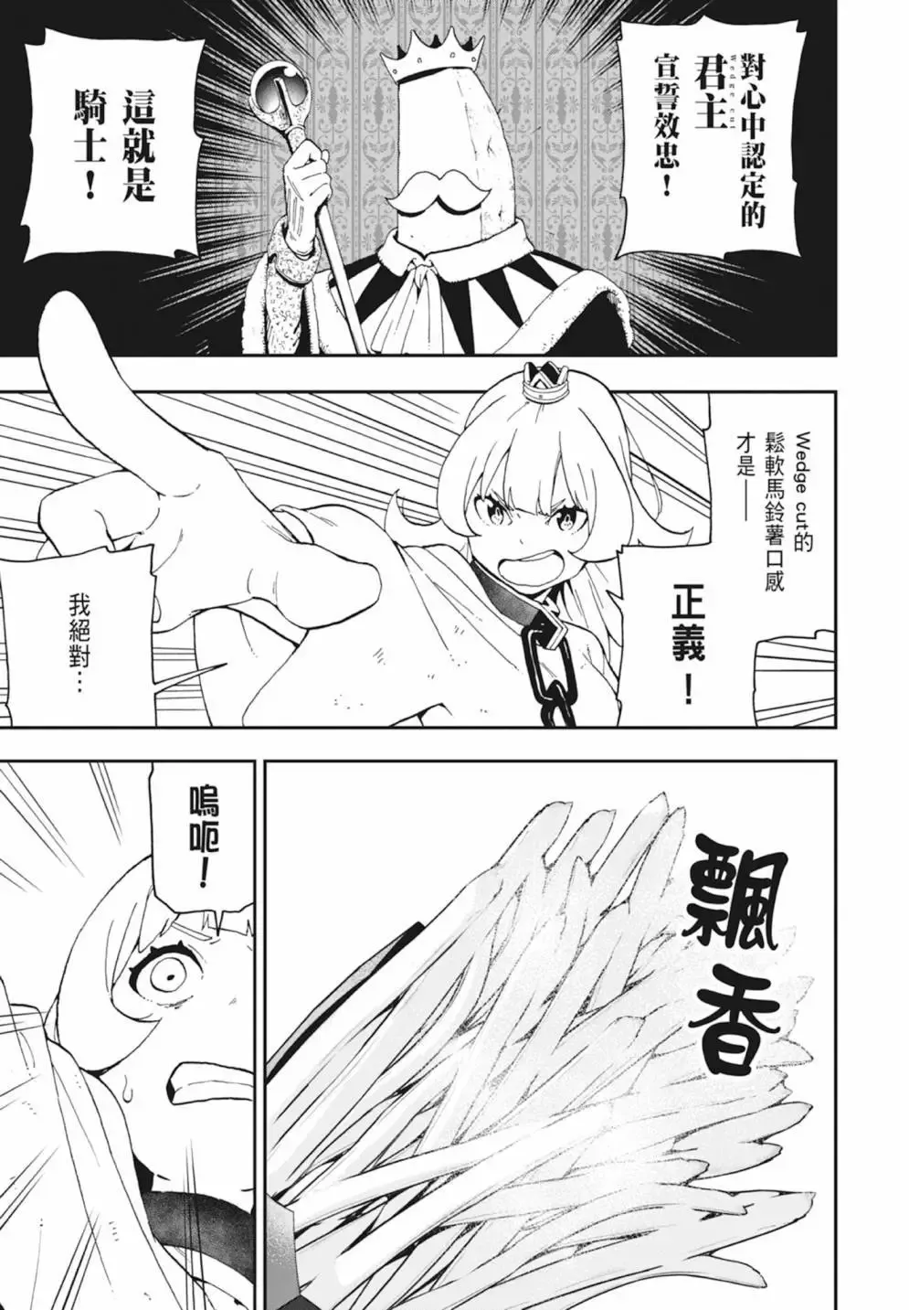 第03卷 第47页