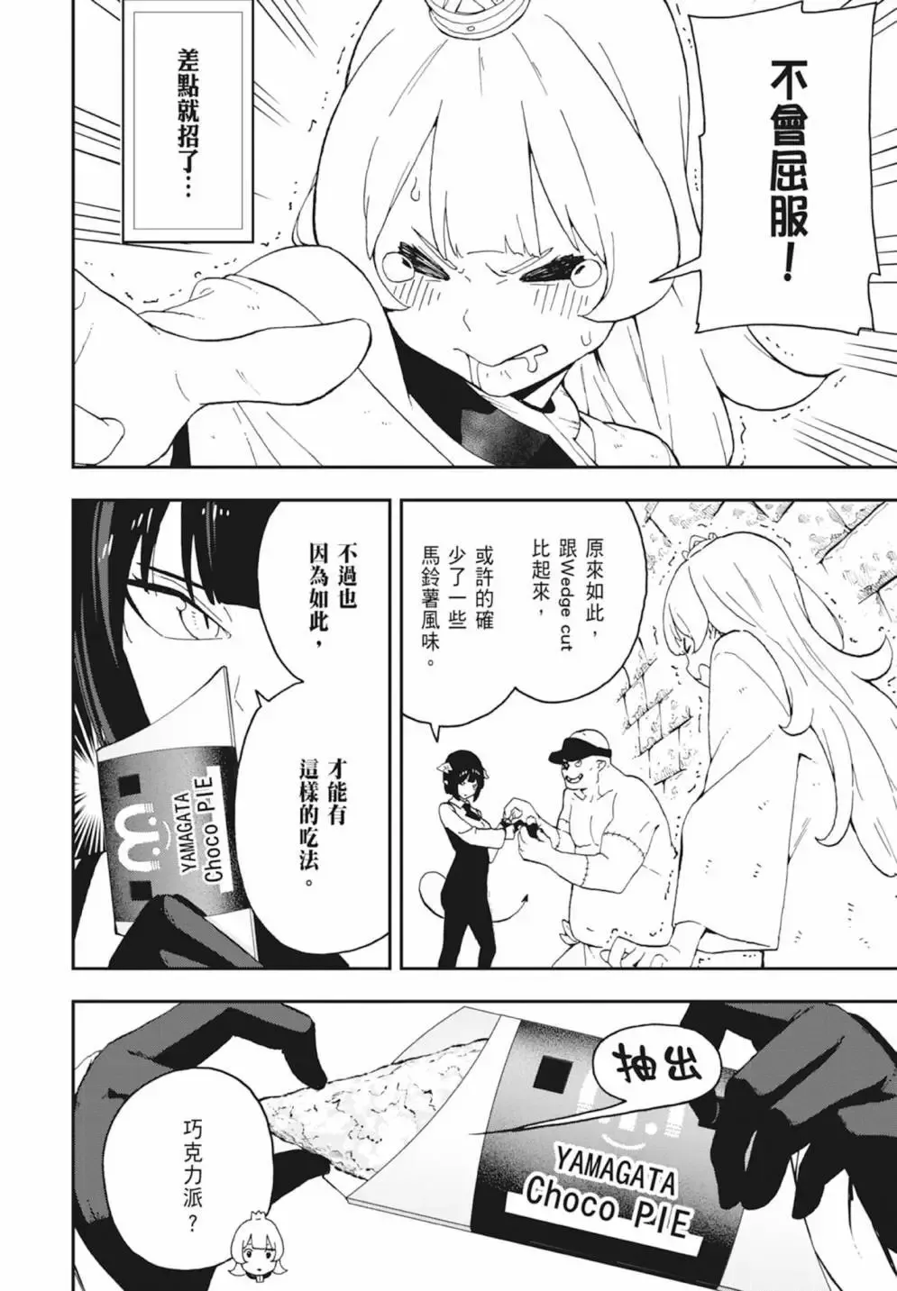 第03卷 第48页