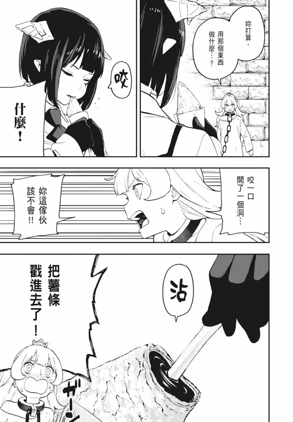 第03卷 第49页