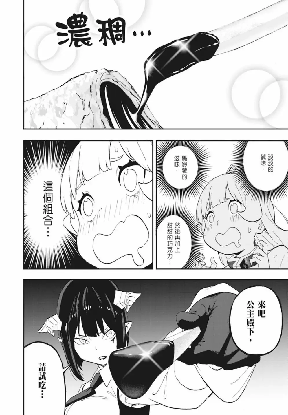 第03卷 第50页