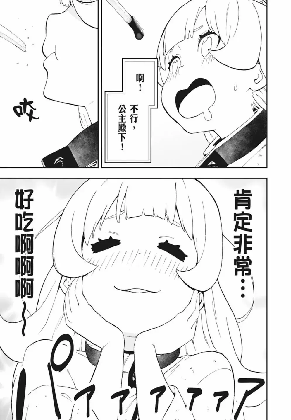 第03卷 第51页