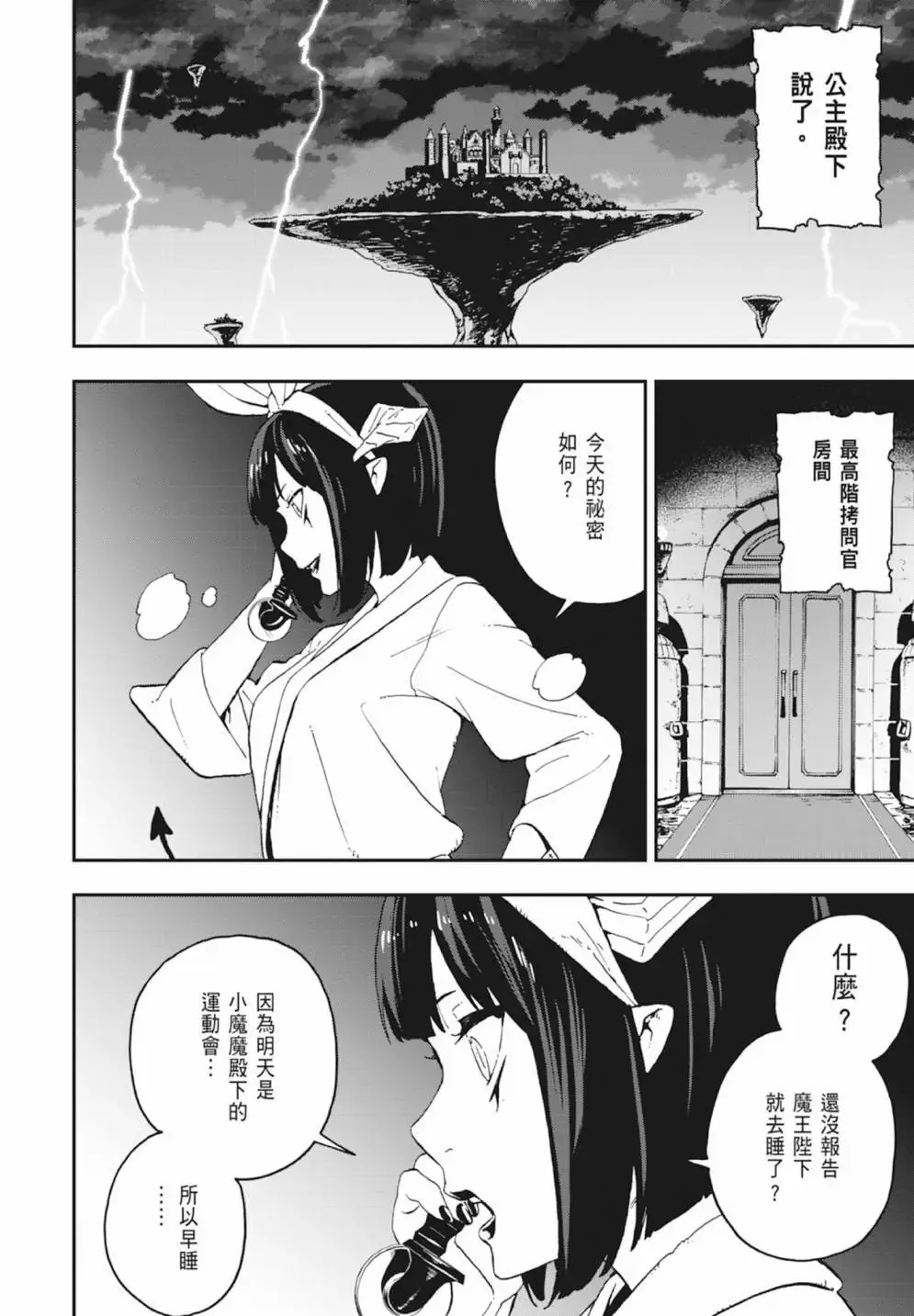 第03卷 第52页