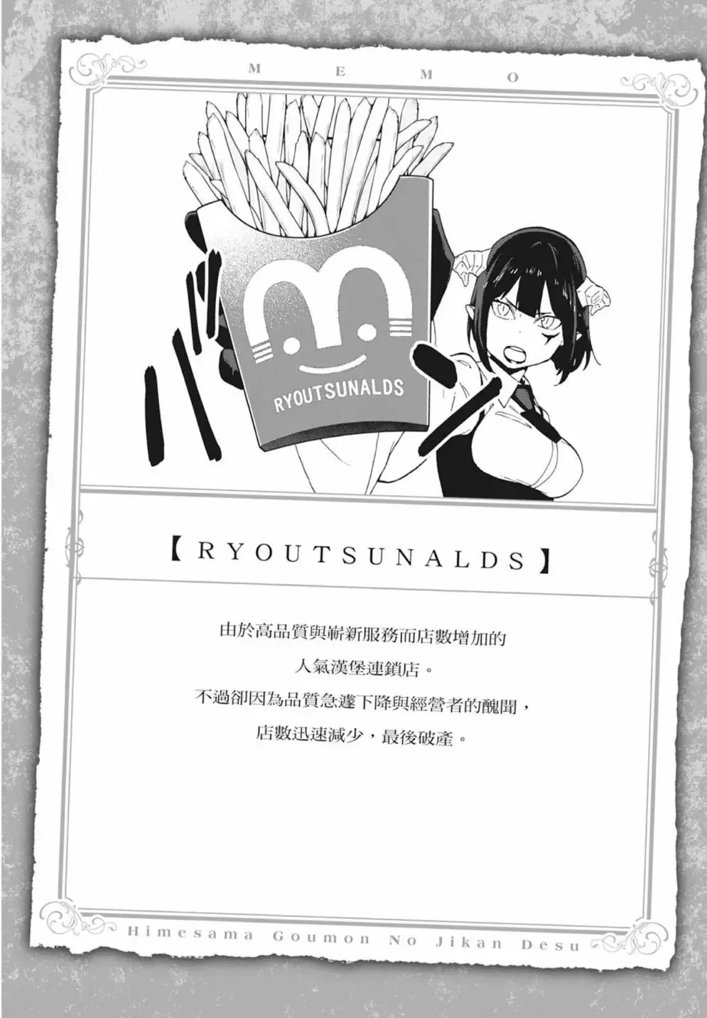 第03卷 第54页