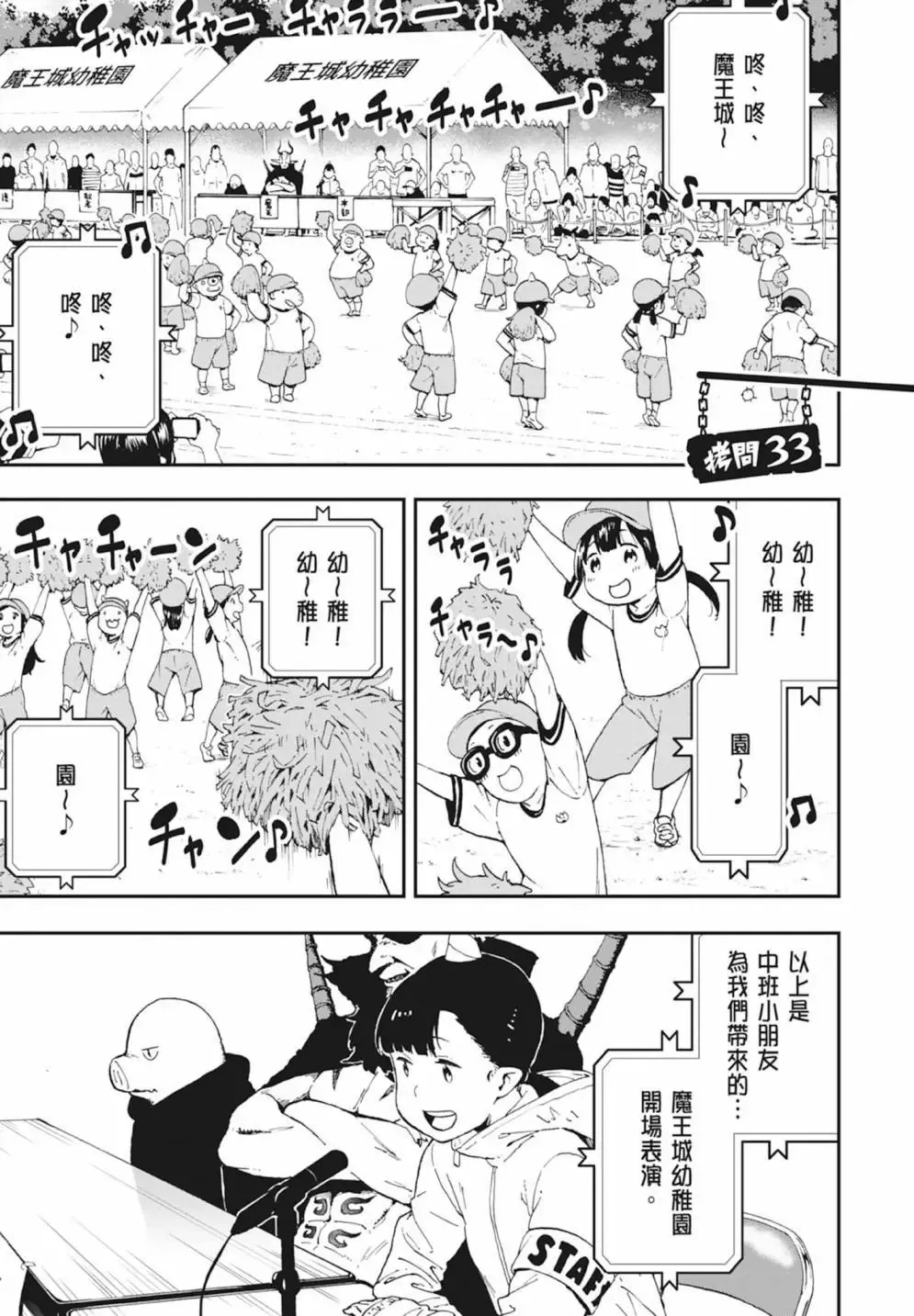 第03卷 第55页