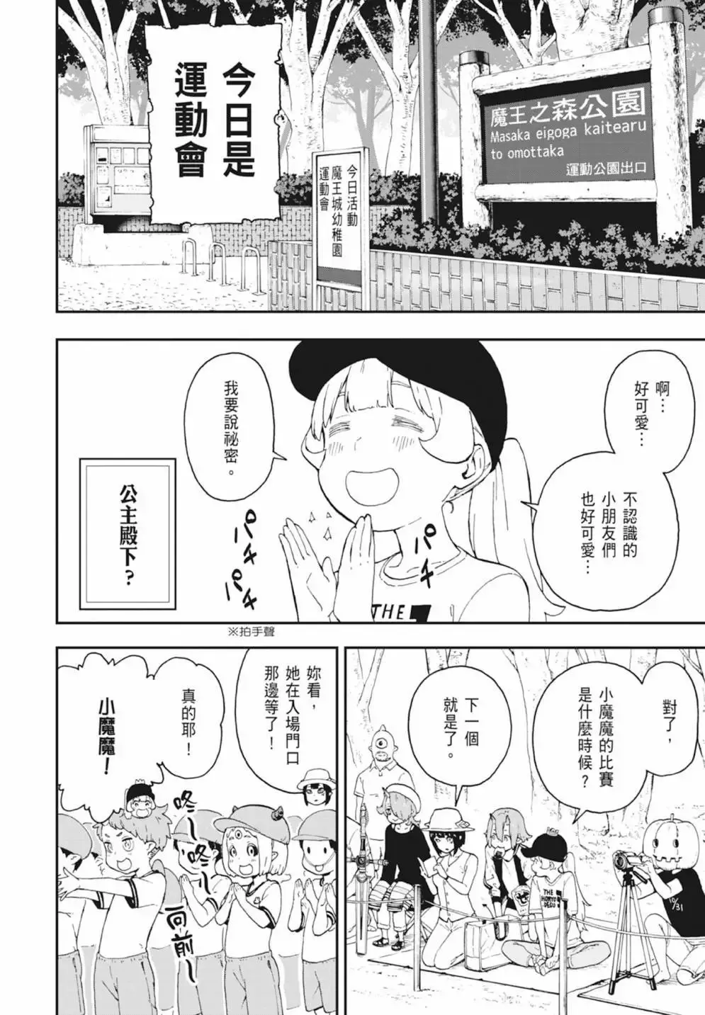 第03卷 第56页