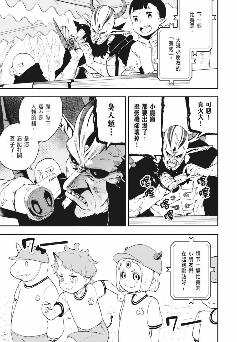 第03卷 第57页