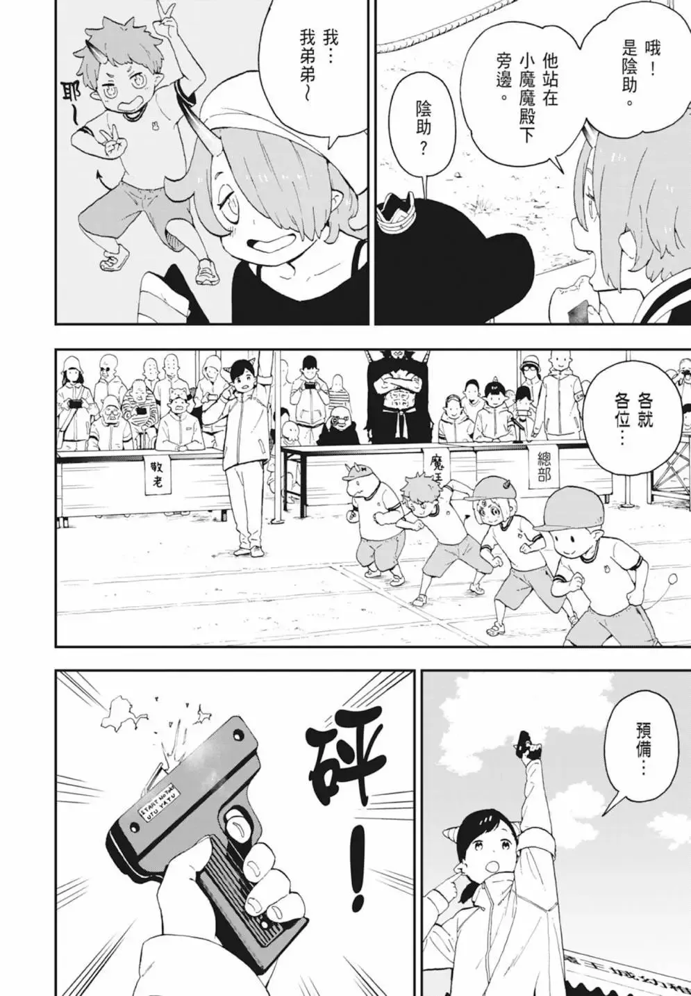 第03卷 第58页