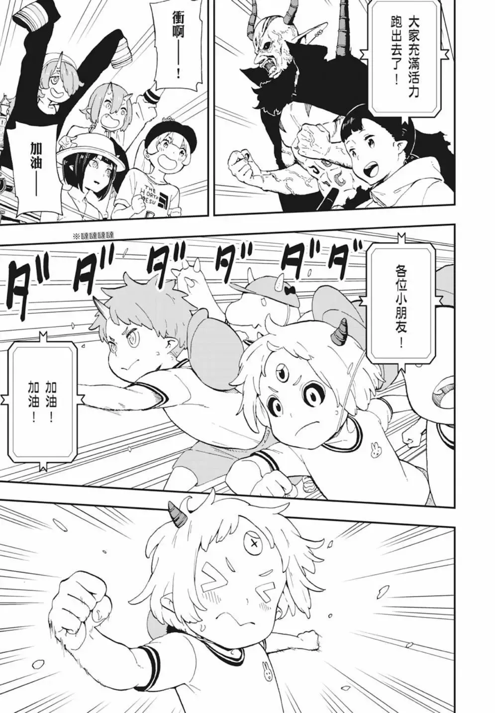 第03卷 第59页
