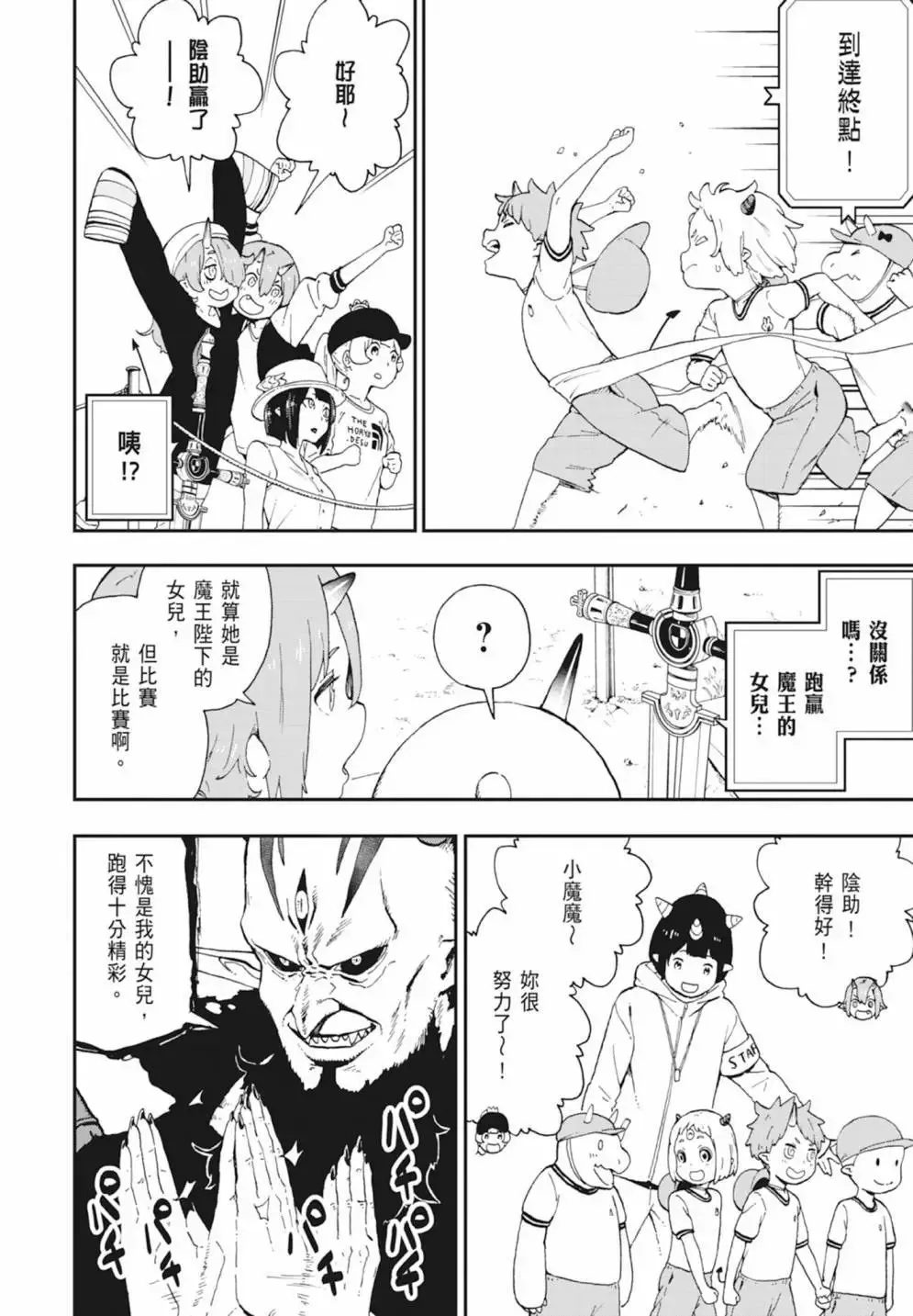 第03卷 第60页