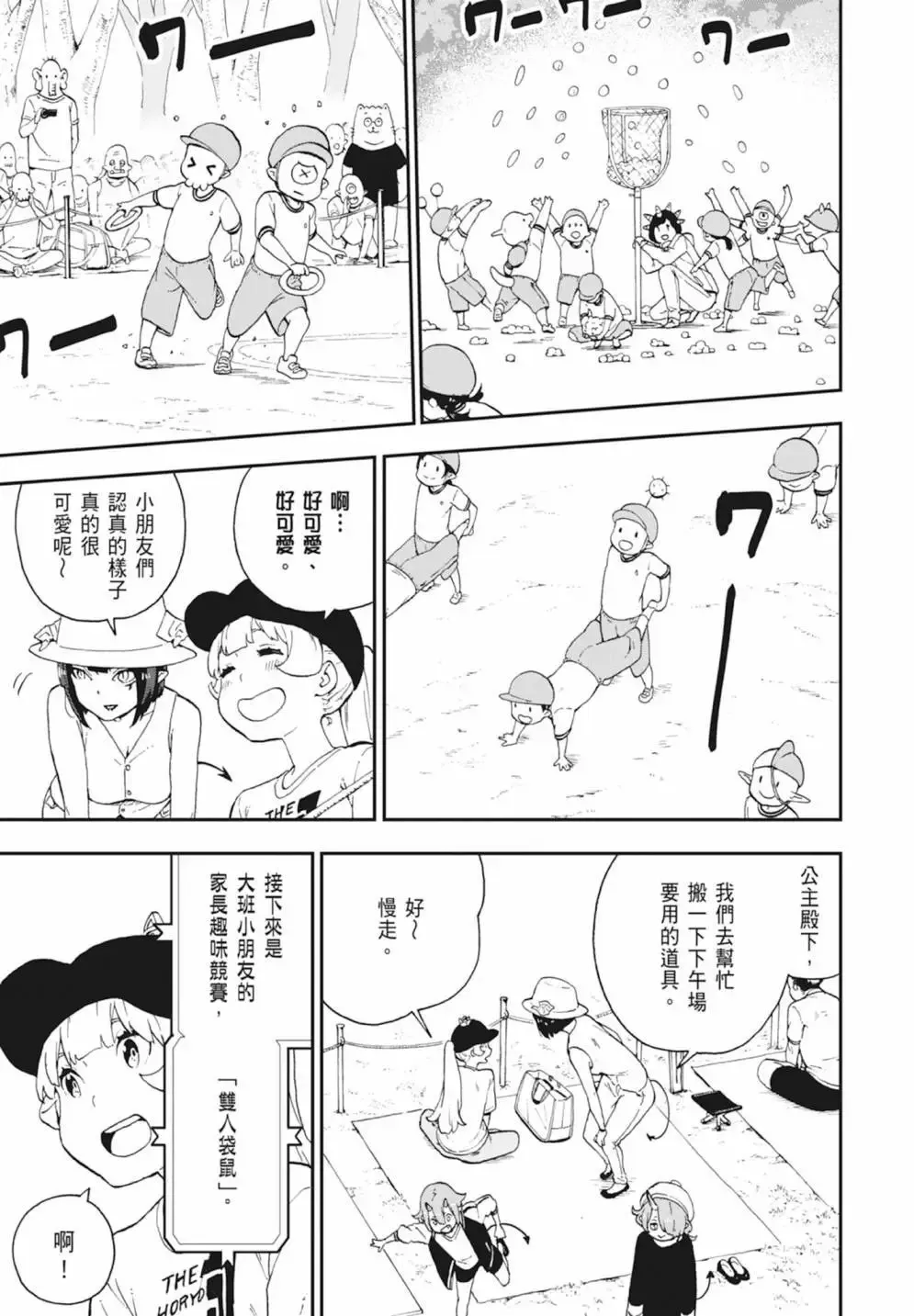 第03卷 第61页