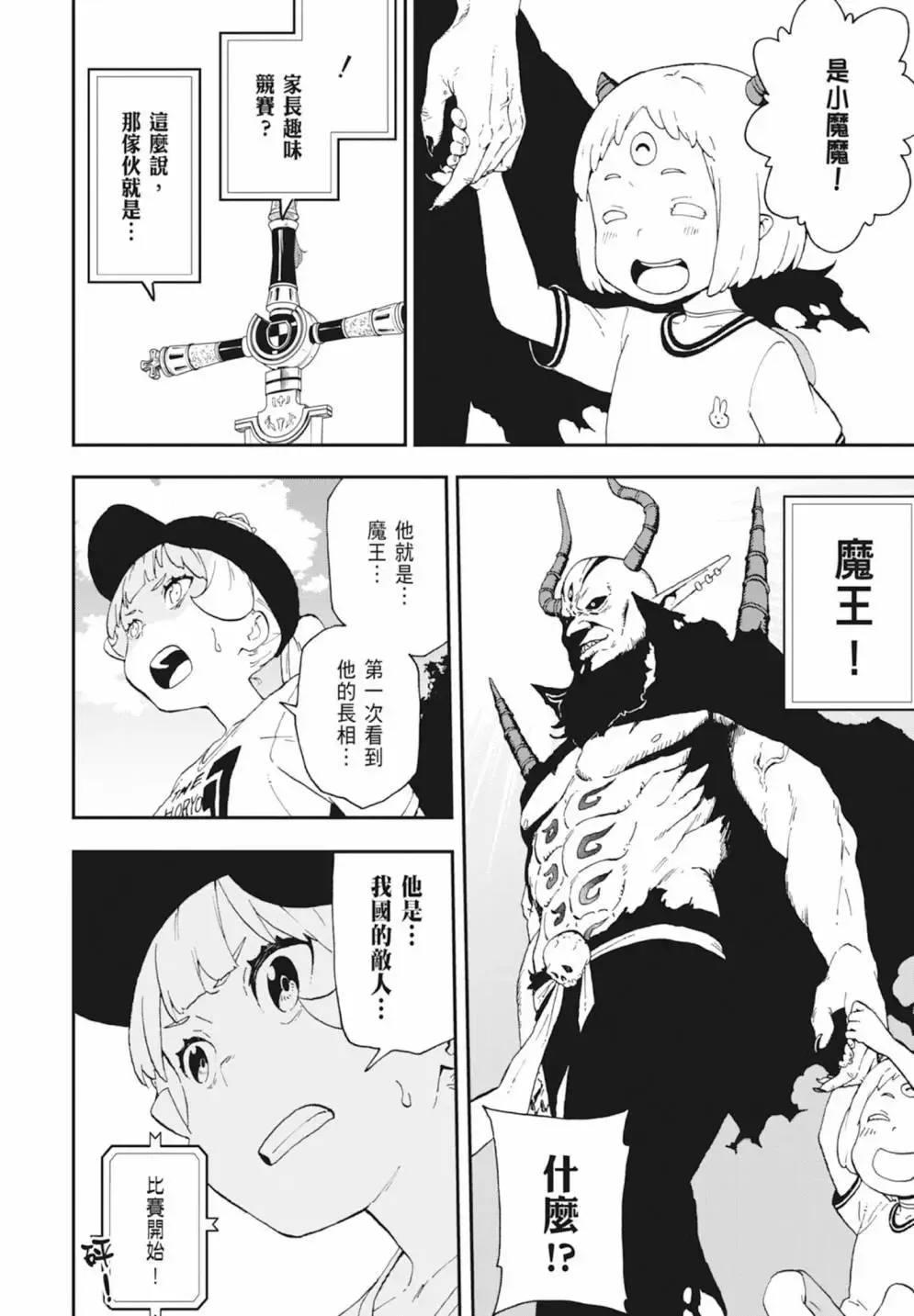 第03卷 第62页