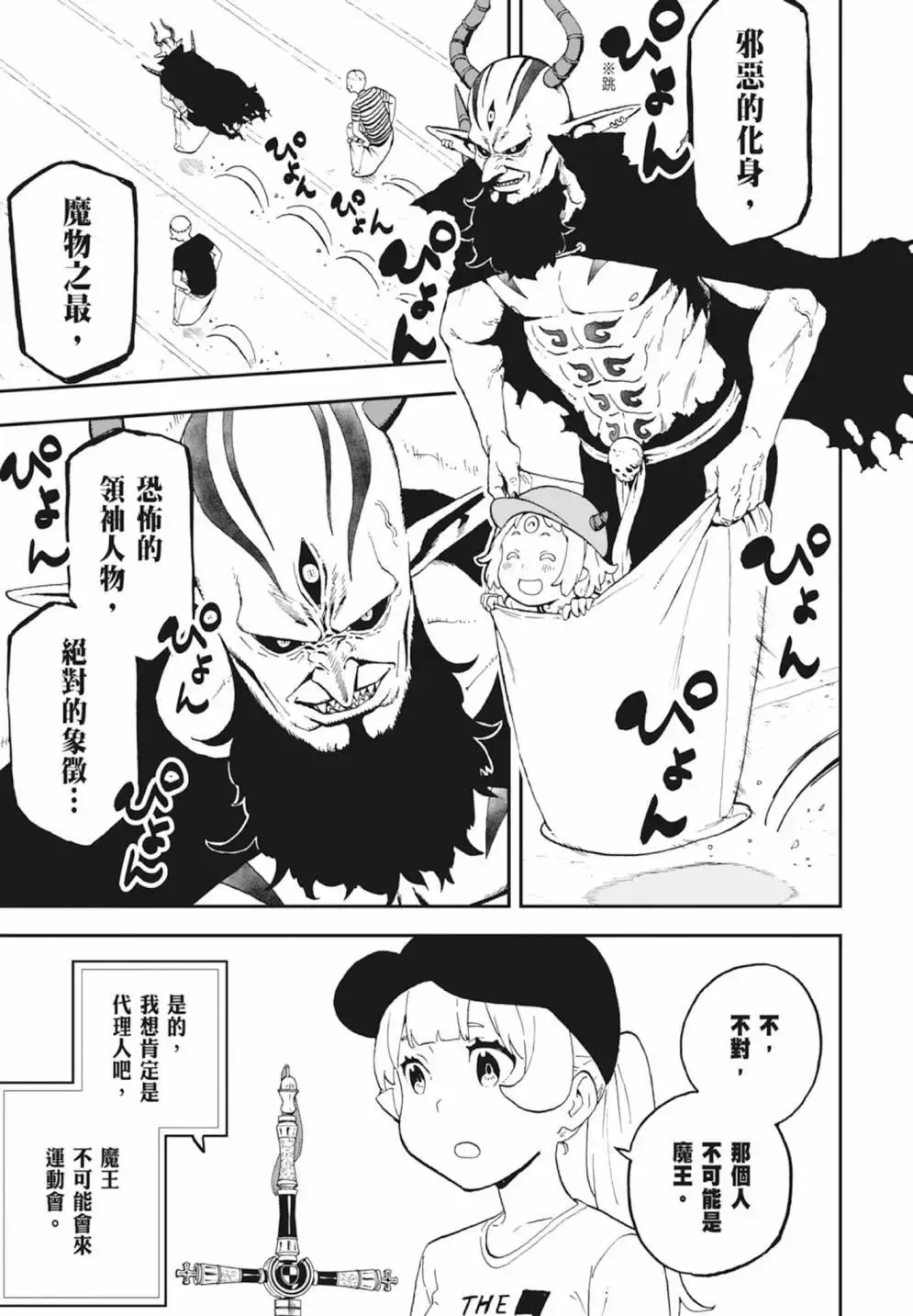 第03卷 第63页