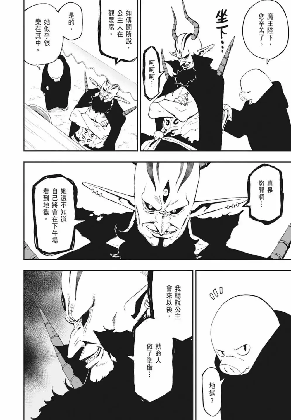 第03卷 第64页
