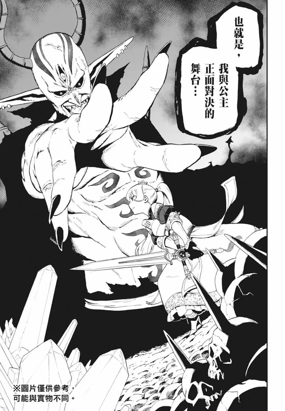 第03卷 第65页